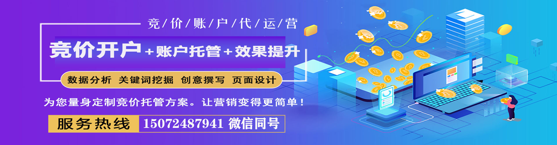 靖江百度搜索推广