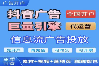 SEM竞价代运营公司经典案例：如何实现低成本高转化