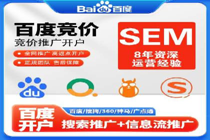 实战案例：SEM广告投放如何实现快速转化